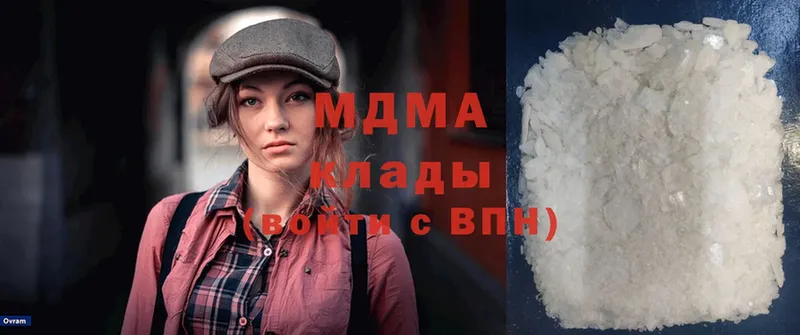 OMG   Артёмовск  MDMA Molly 